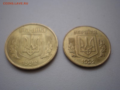 25 и 50 копинок 1992 года.Украина.Состояние! - P4050074.JPG