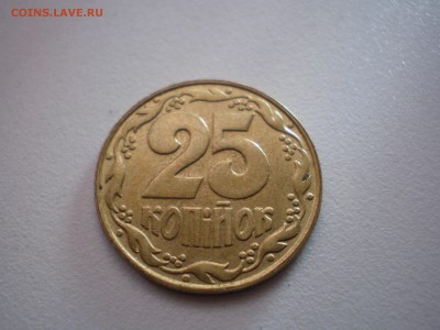 25 и 50 копинок 1992 года.Украина.Состояние! - P4050079.JPG