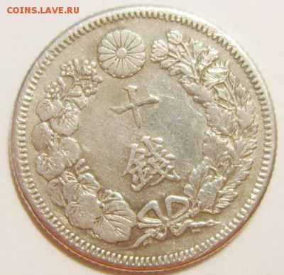 10 сен ЯПОНИЯ 44(1911)г до 01.05.15г - 66370_1