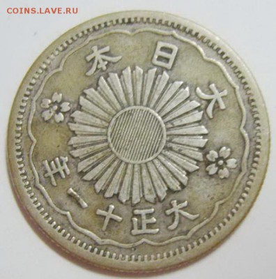 50 сен ЯПОНИЯ 11(1922)г до 01.05.15г - 49642_2