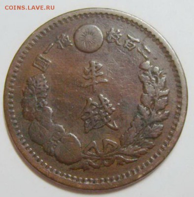 2 сен ЯПОНИЯ 13(1880)г до 01.05.15г - 49668_1