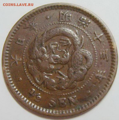 2 сен ЯПОНИЯ 13(1880)г до 01.05.15г - 49668_2