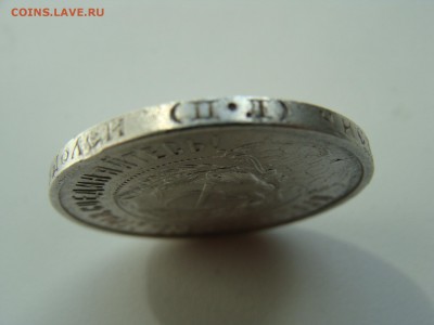 50 копеек 1922 года пл отличный - DSC07175.JPG