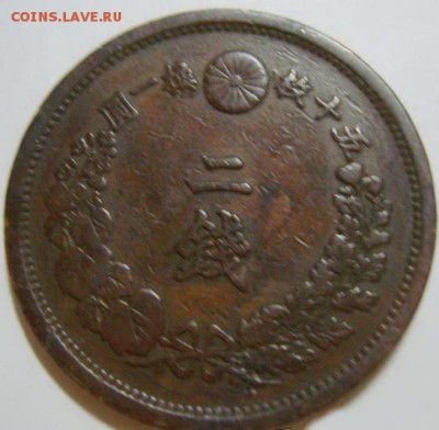 2 сен ЯПОНИЯ 15(1882)г до 01.05.15г - 50680_1