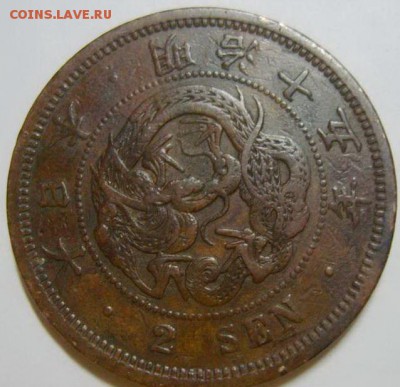 2 сен ЯПОНИЯ 15(1882)г до 01.05.15г - 50680_2