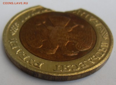 50 рублей 1992 ммд большой выкус , мешковая. - CIMG7277.JPG