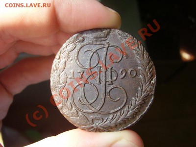 5 копеек 1790г. ЕМ - 1790.JPG