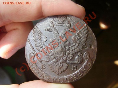 5 копеек 1790г. ЕМ - 1790-5.JPG