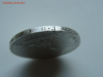 полтинник 1924 года пл N 1 - DSC07184.JPG