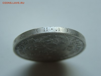 полтинник 1926 года пл N 1 - DSC07197.JPG