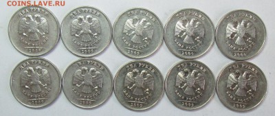 редкие рубли и двушки по 80р штука  5 мая 22-00мск - IMG_1950.JPG