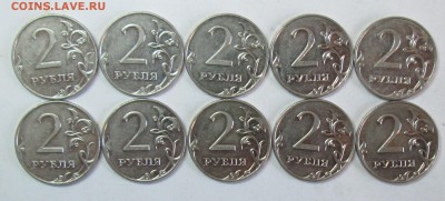 редкие рубли и двушки по 80р штука  5 мая 22-00мск - IMG_1948.JPG