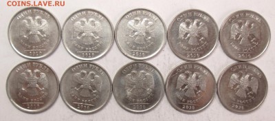 редкие рубли и двушки по 80р штука  5 мая 22-00мск - IMG_1953.JPG