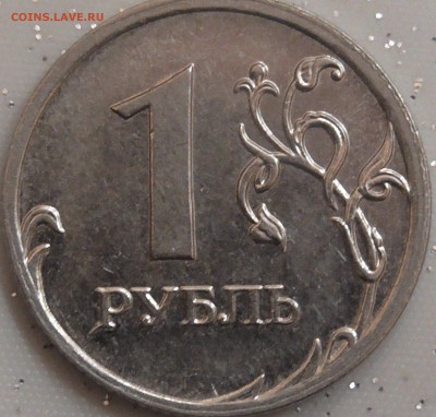 1 рубль 2009 м шт 3.12В по АС ? - 12009.JPG