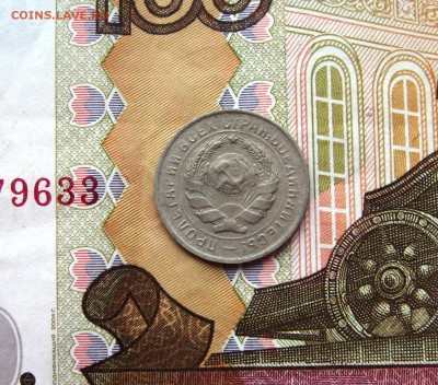 10 копеек 1932 шт.1.1 - IMG_3119.JPG
