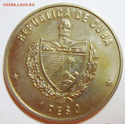 1 песо КУБА 1981г. XIV Центральноамерик. игры. Крокодил - 41082_1_exposure