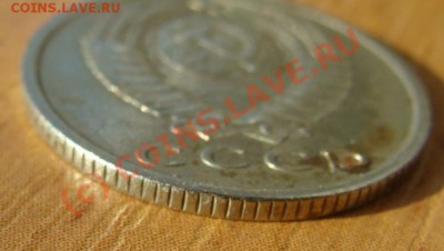 15 копеек 1971 г. до 02.07.10г. - DSC09647.JPG