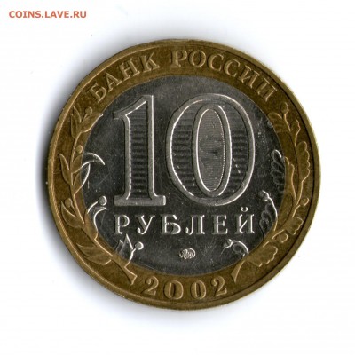 Редкие БИМ Вооруженные силы Российской Федерации шт. БIV Оце - img058