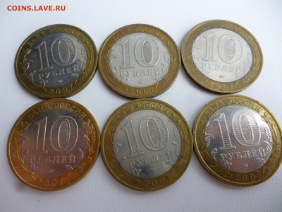 Гдов-М,Вологда-М,В.Устюг-М по 2шт. до 3.05 22-00 мск - P1030267.JPG