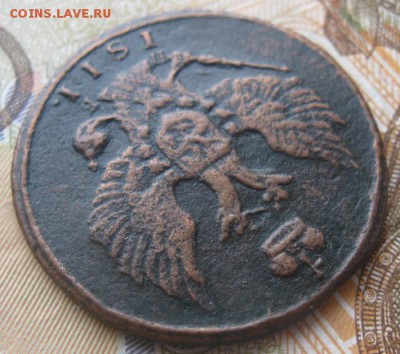 1 копейка 1811г.КМ ПБ.до2.05.15. 22-30 по Мск. - IMG_6712.JPG