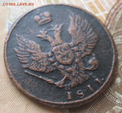 1 копейка 1811г.КМ ПБ.до2.05.15. 22-30 по Мск. - IMG_6711.JPG