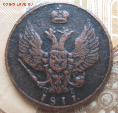 1 копейка 1811г.КМ ПБ.до2.05.15. 22-30 по Мск. - IMG_6710.JPG