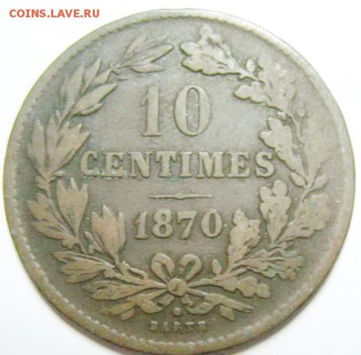 10 сантим Люксембург 1870 до 01.05.15г - 49039_2_exposure