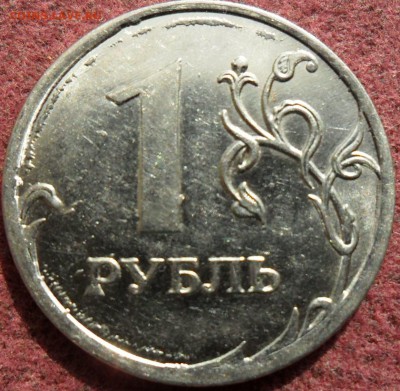 1 рубль 2012   брак - SAM_8384.JPG