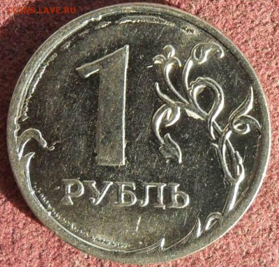 1 рубль 2012   брак - SAM_8401.JPG