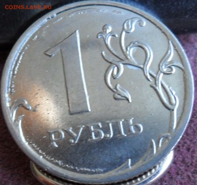 1 рубль 2012   брак - SAM_8394.JPG