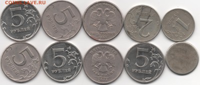 полный раскол 5 рублей, и бонусы. КОРОТКИЙ - cabfaecgbecidhagfjfbhcj