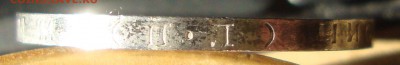Полтинник 1925 год, ПЛ до 4.05.2015 года 20-00 Москвы - AW5