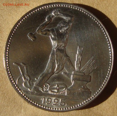 Полтинник 1925 год, ПЛ до 4.05.2015 года 20-00 Москвы - AW1