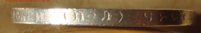 Полтинник 1922 год, ПЛ до 4.05.2015 года 20-30 Москвы - AS5
