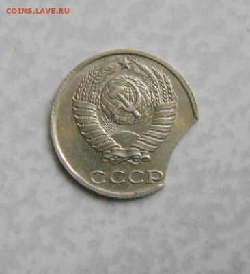 10копеек 1990год. выкус. до 02.05.2015г - DSC00099.JPG