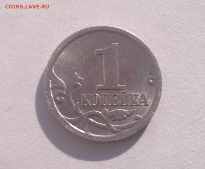 1 копейка 2003 С-П шт.3.211А1? подскажите пожалуйста - 2015-04-29-2936