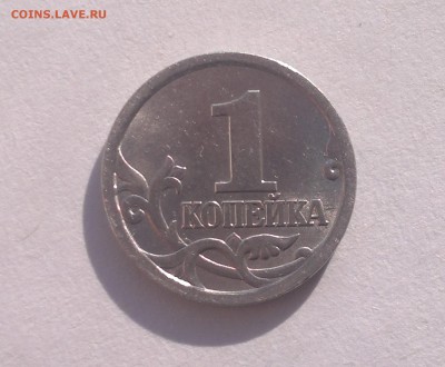 1 копейка 2003 С-П шт.3.211А1? подскажите пожалуйста - 2015-04-29-2938