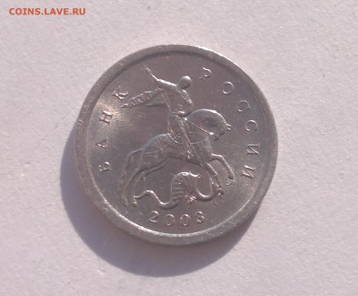 1 копейка 2003 С-П шт.3.211А1? подскажите пожалуйста - 2015-04-29-2939