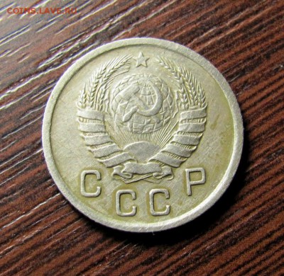 10 копеек 1942 - IMG_6444.JPG