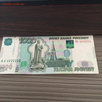 1000 р 5777775 - 2015-04-29 16-50-57.JPG