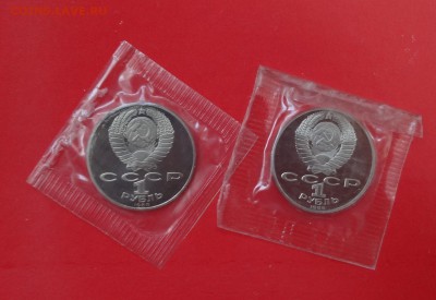 1 рубль 1988 Толстой в зап. 2шт пруф до 03.05.2015 22-00 - DSC04774.JPG