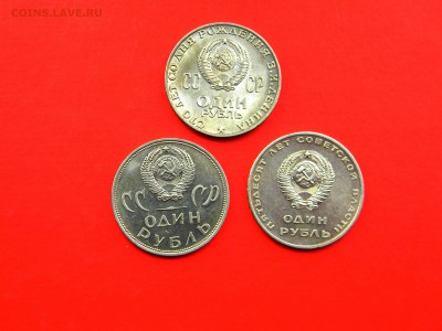 __1_РУБ__ГОЛОВА___XXлетП,ВОВ___50летСВ___(МЕШКОВ)   5 мая - Изображение 009