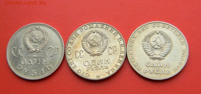 __1_РУБ__ГОЛОВА___XXлетП,ВОВ___50летСВ___(МЕШКОВ)   5 мая - Изображение 012