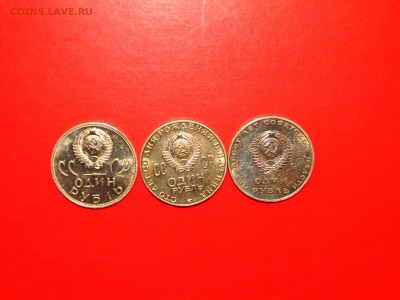 __1_РУБ__ГОЛОВА___XXлетП,ВОВ___50летСВ___(МЕШКОВ)   5 мая - Изображение 015