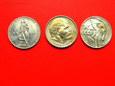 __1_РУБ__ГОЛОВА___XXлетП,ВОВ___50летСВ___(МЕШКОВ)   5 мая - Изображение 016