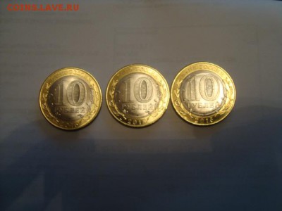 Монеты серии "70-летие Победы в Великой Отечественной войне" - DSC08553.JPG