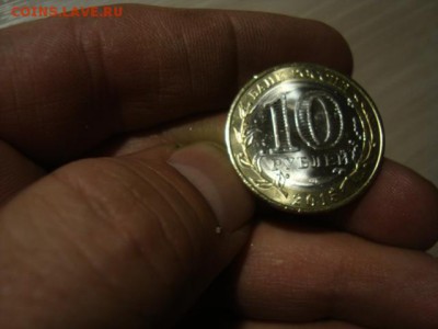 биметалл-70 лет победы раскол - DSC08555.JPG