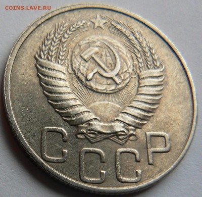 20 kop. 1950 ............. AU ............. 01.05. 22-00 мск - P1150584.JPG