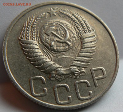 20 kop. 1950 ............. AU ............. 01.05. 22-00 мск - P1150590.JPG