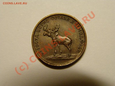 2 КОП 2-й ГОС.ШОРН-ФУТЛ ЧЕМОДАН-ФАБРИКИ 1922г.RRR UNC! 1.07 - 10.JPG